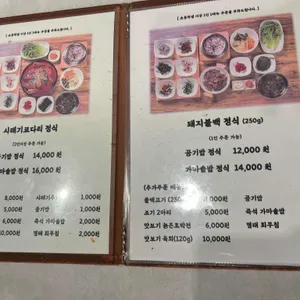 다당골 리뷰 사진