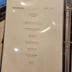 삼정호텔 마리스 리뷰 사진