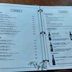 라보테 리뷰 사진