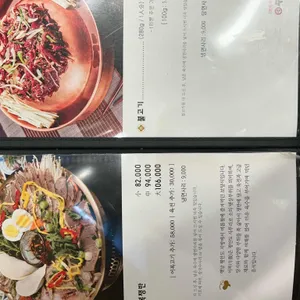 평가옥 리뷰 사진