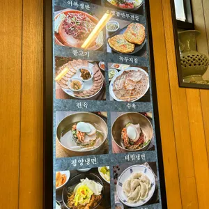 평가옥 리뷰 사진