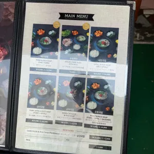 포항돼지국밥 리뷰 사진