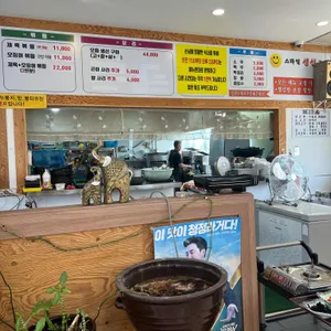 스마일생선구이 리뷰 사진