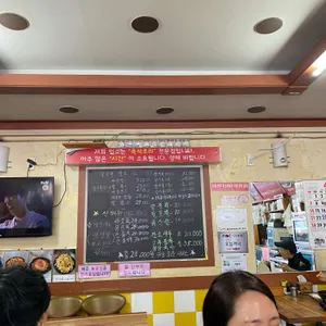 하륜각 리뷰 사진