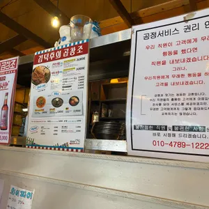 김덕후의 곱창조 리뷰 사진