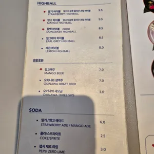 초이다이닝 리뷰 사진
