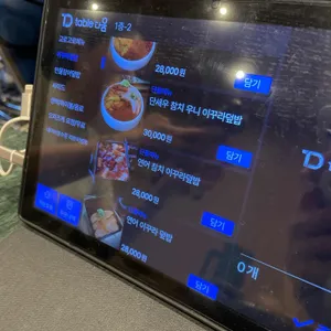 고로고로 리뷰 사진