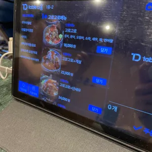 고로고로 리뷰 사진