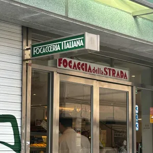 포카치아 델 라스트라다 리뷰 사진