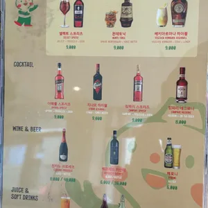 포카치아 델 라스트라다 리뷰 사진