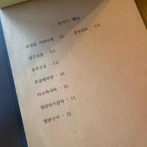 Rest 리뷰 사진