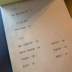 Rest 리뷰 사진