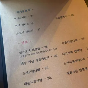 Rest 리뷰 사진
