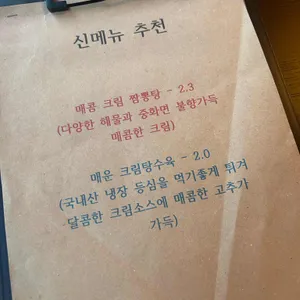Rest 리뷰 사진