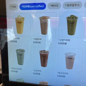 카페보스 리뷰 사진