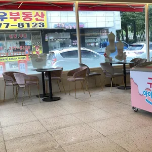 카페보스 리뷰 사진