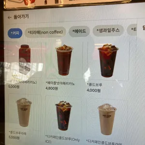 카페보스 리뷰 사진