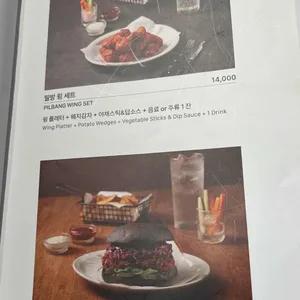 교촌필방 리뷰 사진