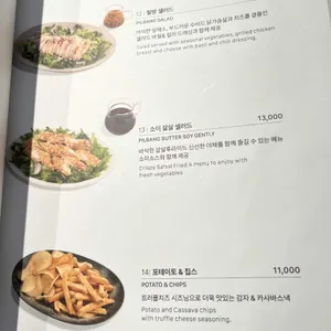 교촌필방 리뷰 사진