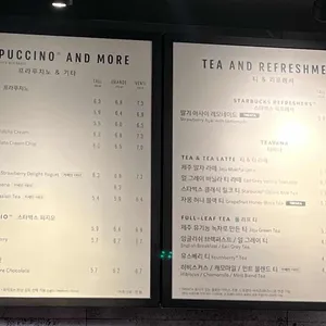 스타벅스 리뷰 사진