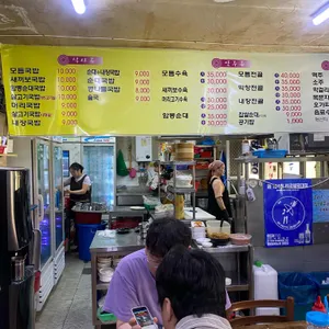 영명국밥 리뷰 사진