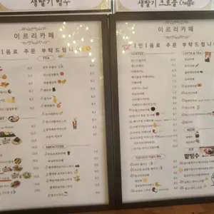 이르리 리뷰 사진
