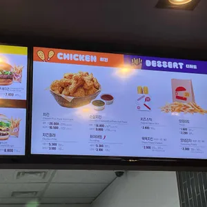 롯데리아 리뷰 사진