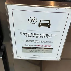 롯데리아 리뷰 사진