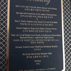 세빛섬 플로팅아일랜드 리뷰 사진