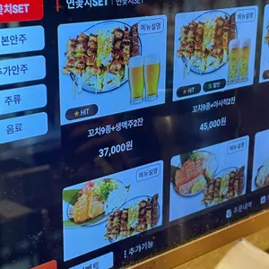 연꽃치 리뷰 사진