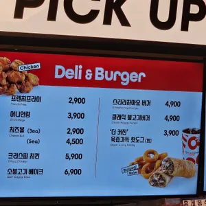 더 키친 바이 잇투고 리뷰 사진