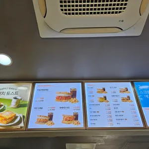 이삭토스트 리뷰 사진