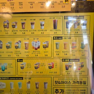 컴포즈커피 리뷰 사진