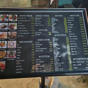 알로하웨이브 리뷰 사진
