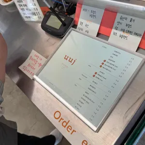 카페유유재 리뷰 사진
