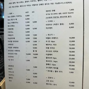 헬카페 리뷰 사진