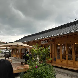화림원 리뷰 사진