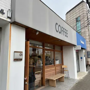 커피 플레이스 리뷰 사진