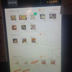 시카노이에 리뷰 사진