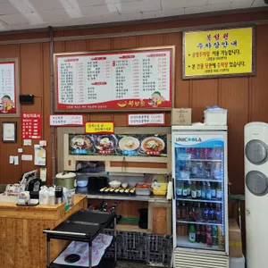 복성원 리뷰 사진