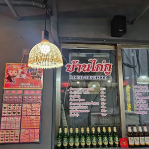 까이9 리뷰 사진