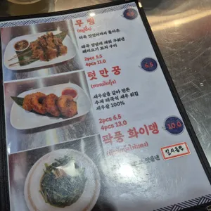 까이9 리뷰 사진