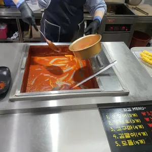 김종구 부산어묵 리뷰 사진