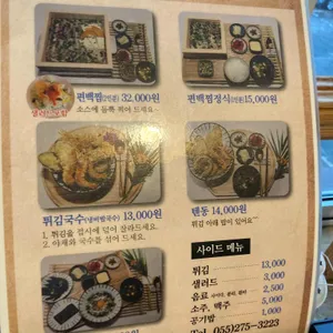 라이진 리뷰 사진
