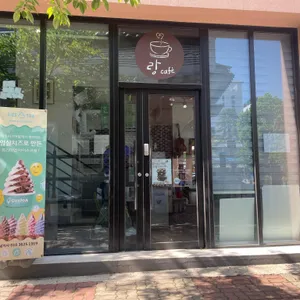 커피랑 리뷰 사진