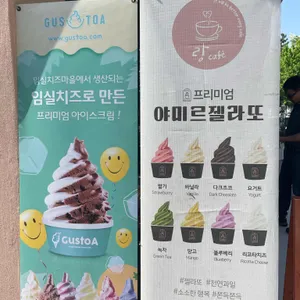 커피랑 리뷰 사진