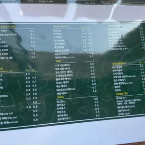 커피랑 리뷰 사진