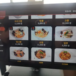니뽕내뽕 리뷰 사진