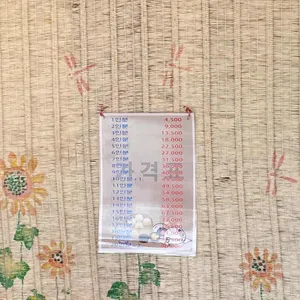 황홀한수제찐빵만두 리뷰 사진