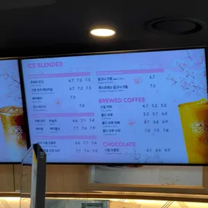 커피빈 리뷰 사진
